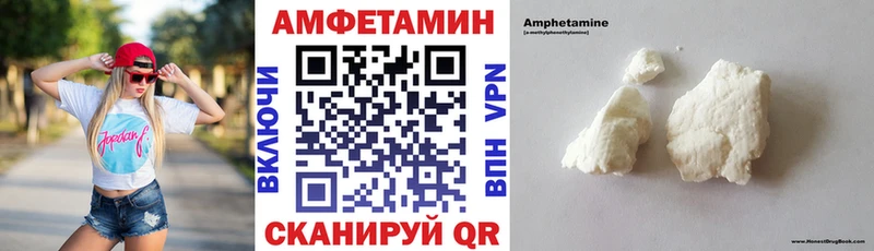 ссылка на мегу зеркало  купить наркотик  Краснослободск  Амфетамин 97% 