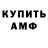 Кетамин VHQ Romantic Cringe