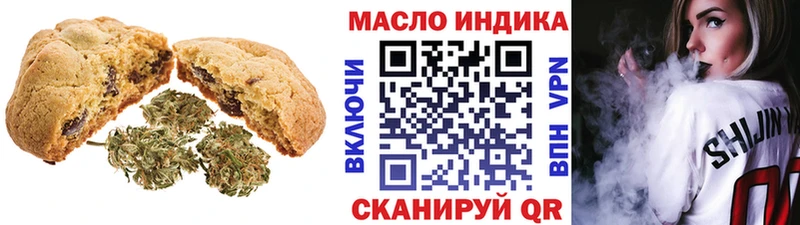 Еда ТГК марихуана  купить   Краснослободск 