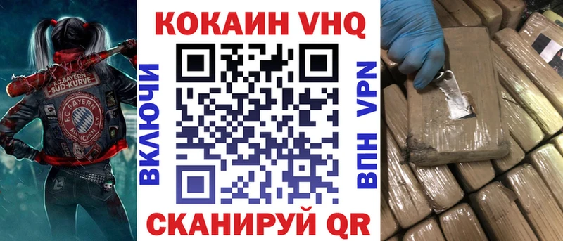где продают наркотики  Краснослободск  блэк спрут сайт  Кокаин Columbia 