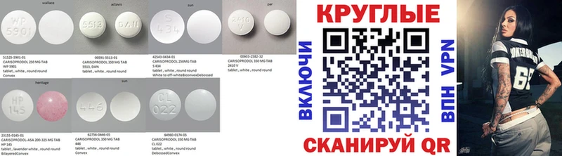 Экстази MDMA  Краснослободск 