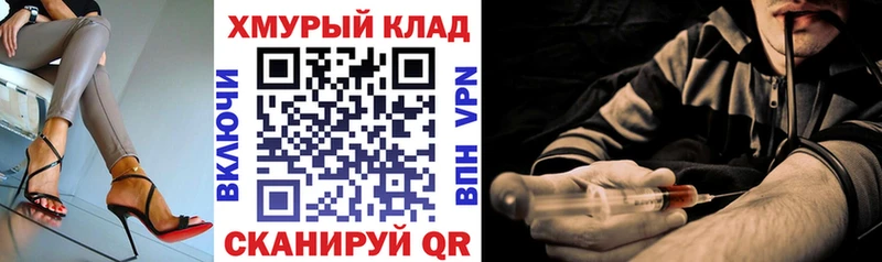 цена   Краснослободск  Героин хмурый 