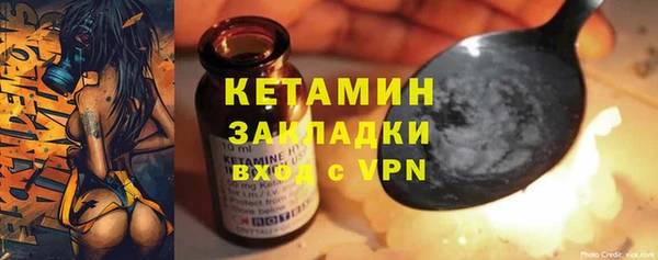 кокаин Арсеньев