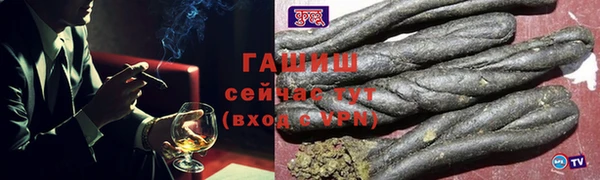 кристаллы Аркадак