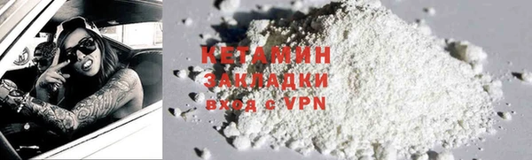 кристаллы Аркадак