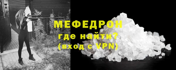 кокаин Арсеньев