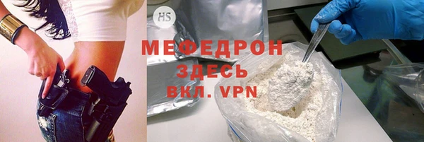гидропоника Армянск