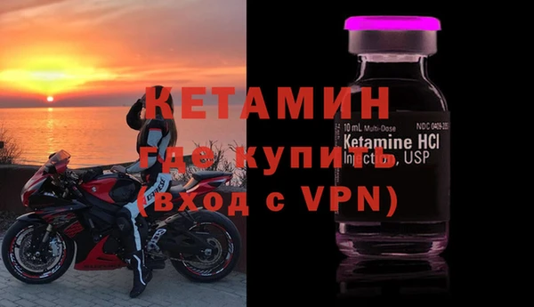 кокаин Арсеньев