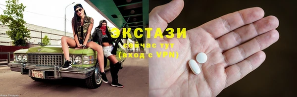 гидропоника Армянск