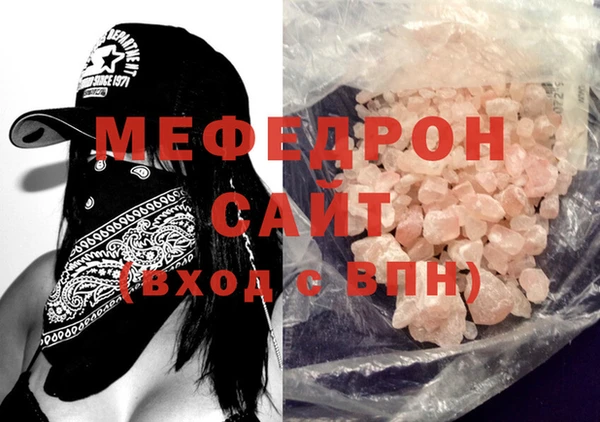 кристаллы Аркадак