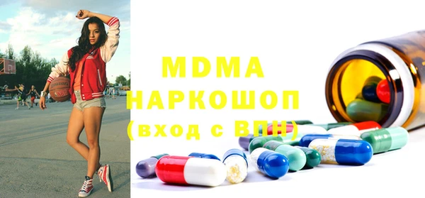 мяу мяу кристалл Пролетарск