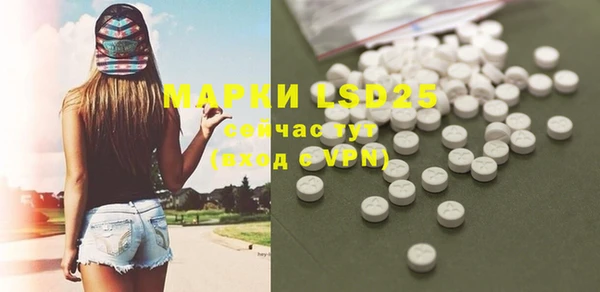 кристаллы Аркадак