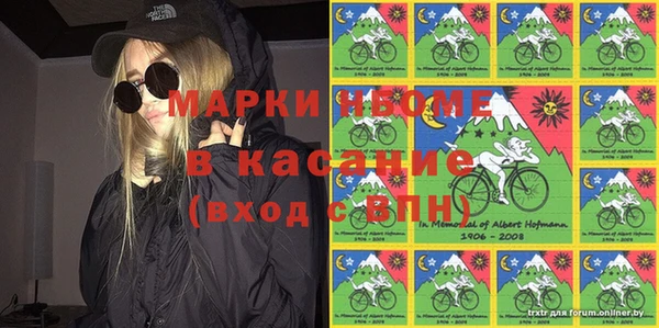 кокаин Арсеньев