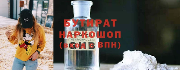 гидропоника Армянск