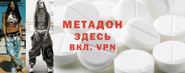 кристаллы Аркадак