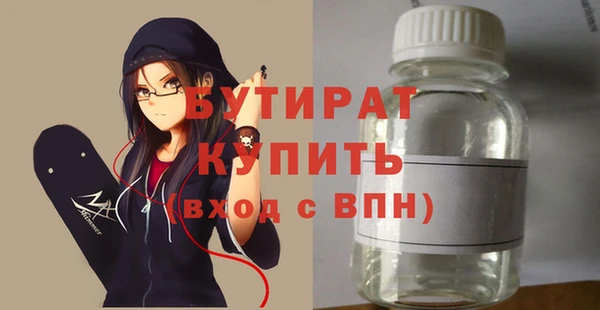кристаллы Аркадак
