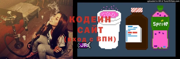 кристаллы Аркадак
