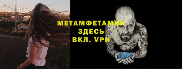 гидропоника Армянск