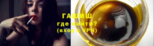 кокаин Арсеньев