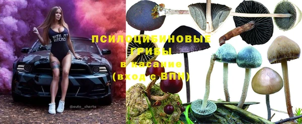 кристаллы Аркадак