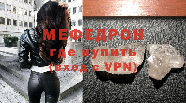 кристаллы Аркадак