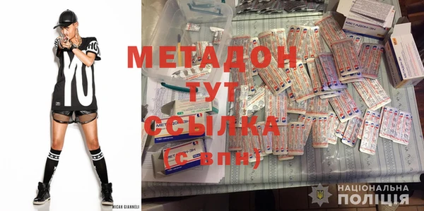 гидропоника Армянск