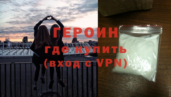 кокаин Арсеньев