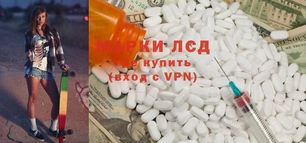 кристаллы Аркадак