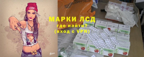 кокаин Арсеньев