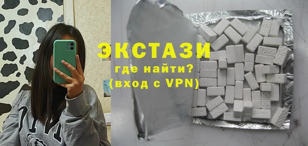 кристаллы Аркадак