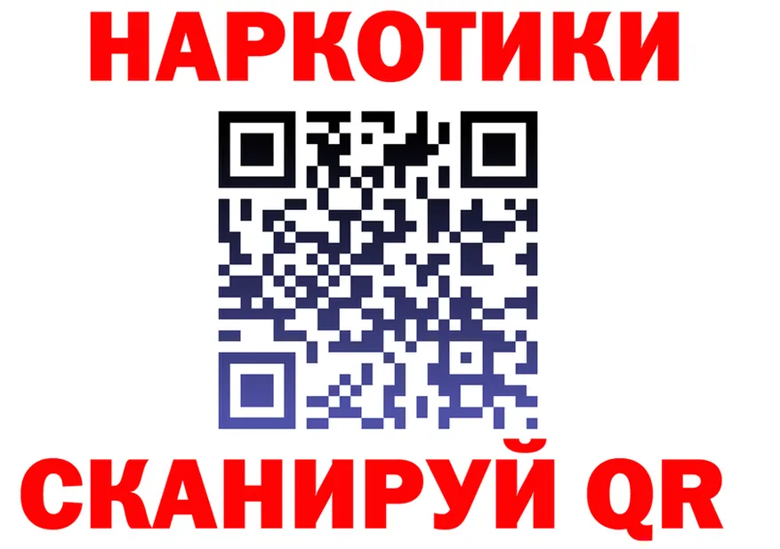 БУТИРАТ BDO маркетплейс площадка mega Краснослободск