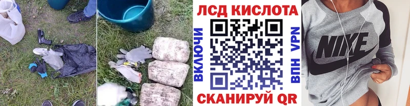 ЛСД экстази ecstasy  OMG зеркало  Краснослободск  где продают наркотики 