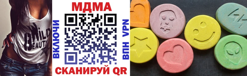 MDMA молли Краснослободск