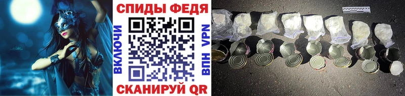 купить наркоту  ссылка на мегу как войти  Метамфетамин пудра  Краснослободск 