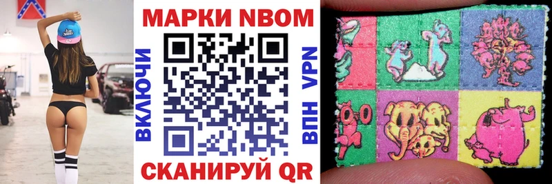 Марки NBOMe 1,5мг kraken онион Краснослободск