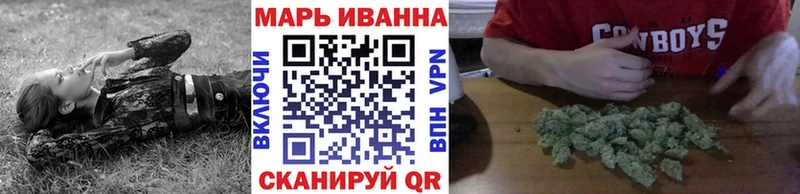 Марихуана семена  Краснослободск 